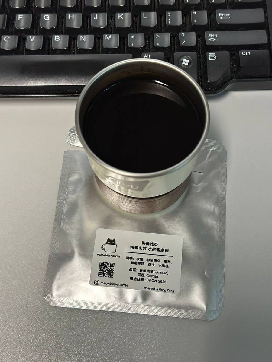 MeowBrew fresh coffee brewing experience